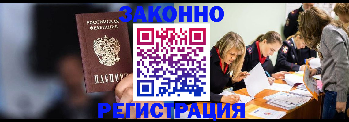 регистрация для школы в Вологодской области