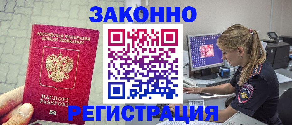 регистрация для школы в Вологодской области