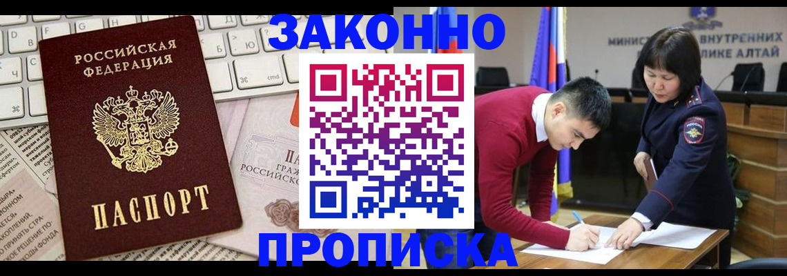 прописка иностранных граждан в Вологодской области